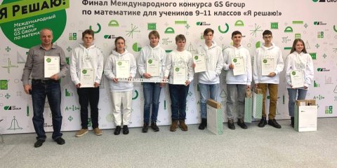 Школьник из Ульяновска стал призёром международного конкурса по математике