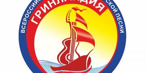 Ульяновцев приглашают к участию во Всероссийском конкурсе «А я живу в России!»