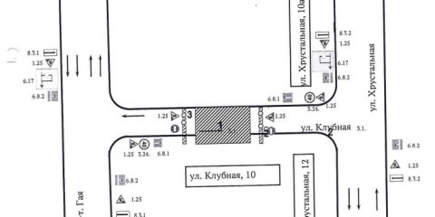 В Ульяновске на три дня закроют движение по улице Клубной