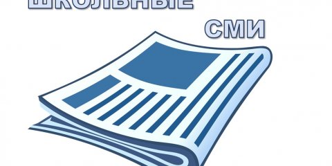 В Ульяновске состоится слёт юных медийщиков «PRоба»