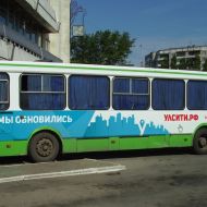 В трамваях и автобусах Ульяновска появятся камеры видео-наблюдения
