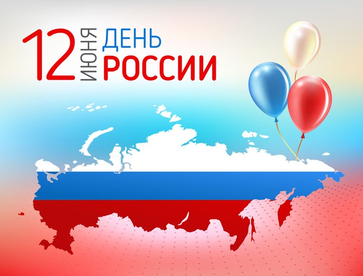 Большая праздничная программа ждет ульяновцев в День России в сквере им. Н.М. Карамзина