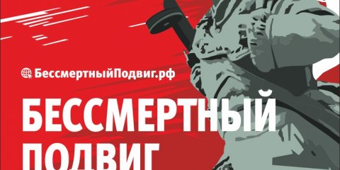 Выставка военной техники, битва на мечах и катание на лошадях: в Ульяновске пройдет всероссийский военный фестиваль