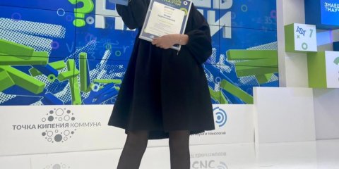 Школьница из Ульяновска заняла третье место во Всероссийском конкурсе &laquo;Знаешь? Научи!&raquo;