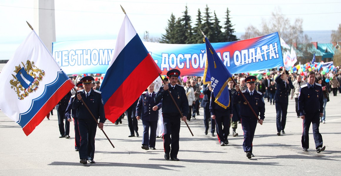 Митинг-шествие, открытие парков и фонтанов: в Ульяновске отметят День весны и труда Митинг-шествие, открытие парков и фонтанов: в Ульяновске отметят День весны и труда