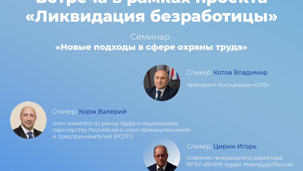 Для ульяновских кадровиков пройдут семинары и круглый стол Для ульяновских кадровиков пройдут семинары и круглый стол