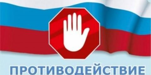 В Ульяновске пройдет Всероссийский антикоррупционный форум