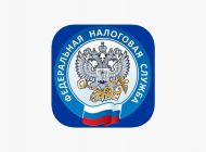 Многодетным семьям предоставляются льготы по имущественным налогам