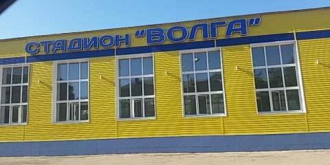 Стадион «Волга» остаётся для спорта