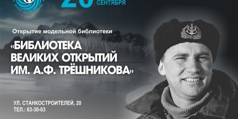Более 3000 книг, зимний сад и исследовательские лаборатории: что предложит ульяновцам новая модельная библиотека?