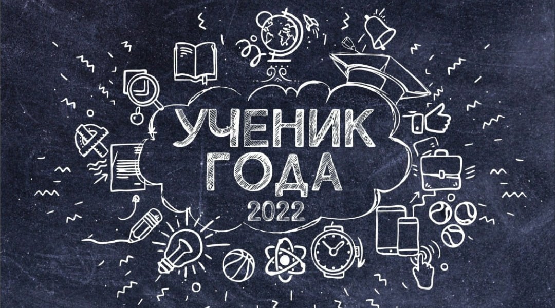 В Ульяновской школе искусств пройдет конкурс «Ученик года»