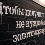 Tele2 второй год лидирует по репутации в российском телекоме