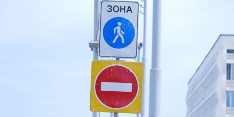 Внимание! Центр Ульяновска сегодня будет перекрыт