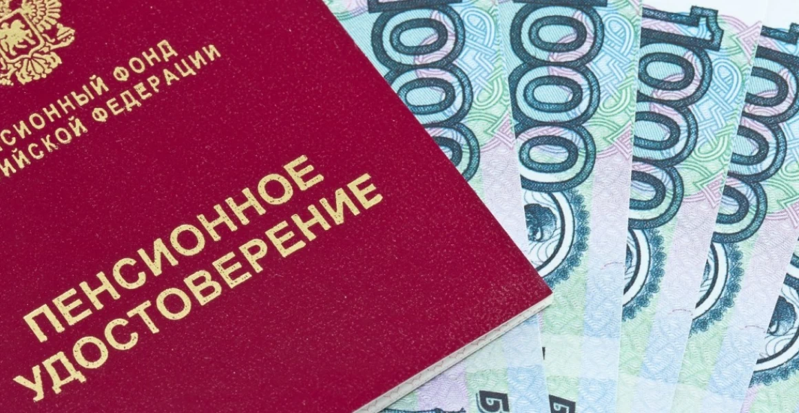 Пенсия-2025: как получить 30 000 ₽ при стаже меньше 15 лет Пенсия-2025: как получить 30 000 ₽ при стаже меньше 15 лет
