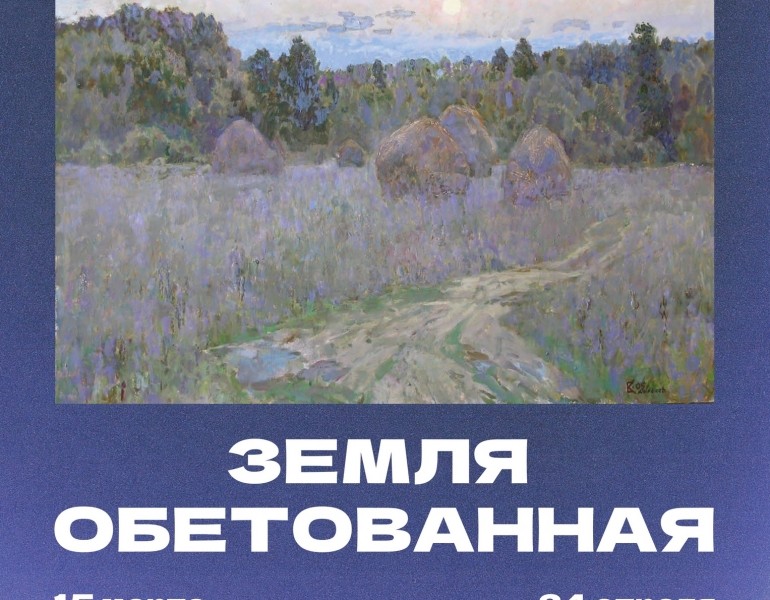 На выходные ульяновцев ждут выставки, спектакли и погружение в молодёжную субкультуру