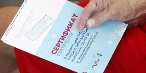 QR коды на самолеты и поезда введены не будут