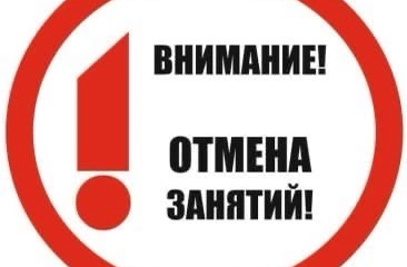 Вниманию жителей города Ульяновска!