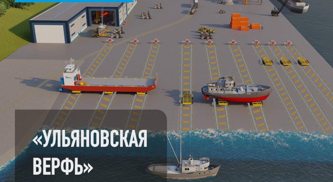 В Ульяновске будут строить речные суда гражданского флота