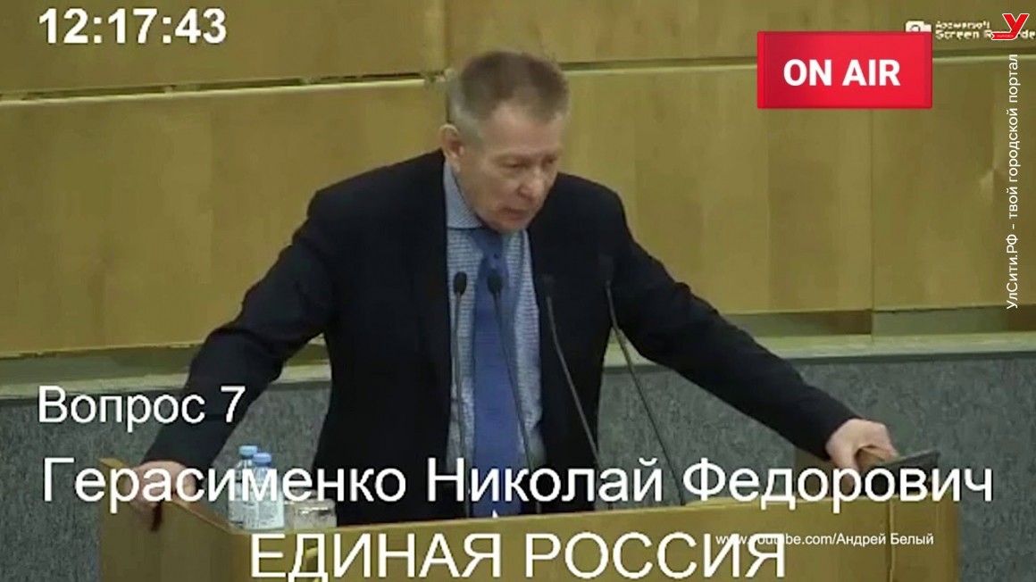 Депутат Герасименко предложил диабетикам сесть на диету Депутат Герасименко предложил диабетикам сесть на диету
