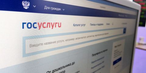 Ульяновские подростки летом смогут устроиться на работу через Госуслуги