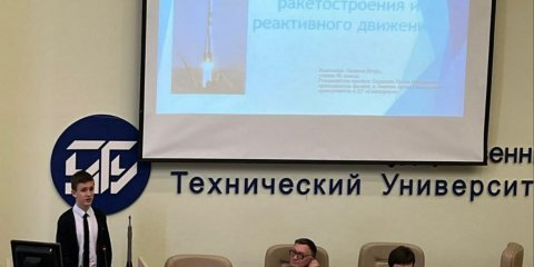 В Ульяновске определены лучшие проекты школьников в конкурсе  &laquo;Космос &ndash; как формула профессии&raquo;