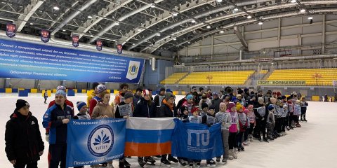 В Ульяновске прошли Всероссийские массовые соревнования &laquo;Лёд надежды нашей-2022&raquo;
