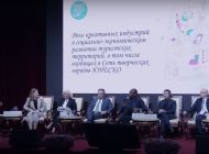 Ульяновская делегация на конференции городов ЮНЕСКО в Санкт-Петербурге
