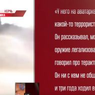 Безопасен ли Ульяновск? Эхо керченской трагедии