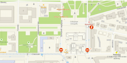 В пятницу в центре Ульяновска ограничат движение транспорта