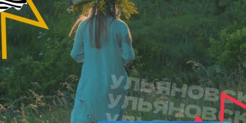 В Ульяновске в День города пройдёт фестиваль-смотр «Краса Симбирска»