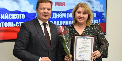 Заслуги ульяновских предпринимателей отмечены Почетными грамотами администрации города