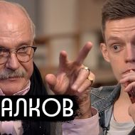 Дудь лицемерно пробивает дорогу к Путину, с ужасом говоря о геях