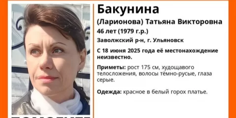 Жительница Ульяновска найдена живой