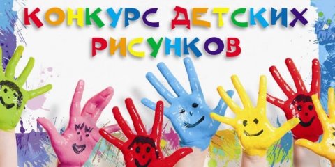 В Ульяновске стартует детский конкурс &laquo;Нарисуй свой электротранспорт будущего&raquo;