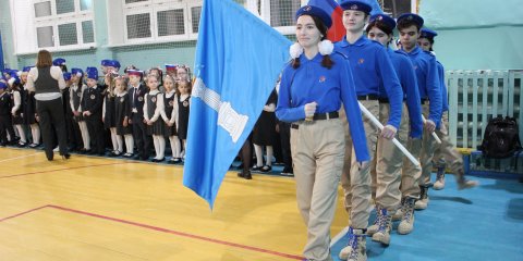 В Ульяновске открыли первую базовую школу &laquo;Движения первых&raquo;