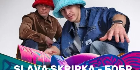 В Ульяновске на День молодежи выступит автор хита «Сидим с бобром»