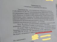 Обязательная добровольная вакцинация от COVID-19 вводится в Ульяновске и области