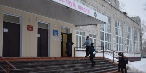 Для ульяновских школьников организуют дополнительные учебные занятия
