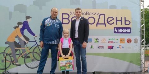 Глава Ульяновск Дмитрий Вавилин дал старт акции "Помоги собраться в школу"