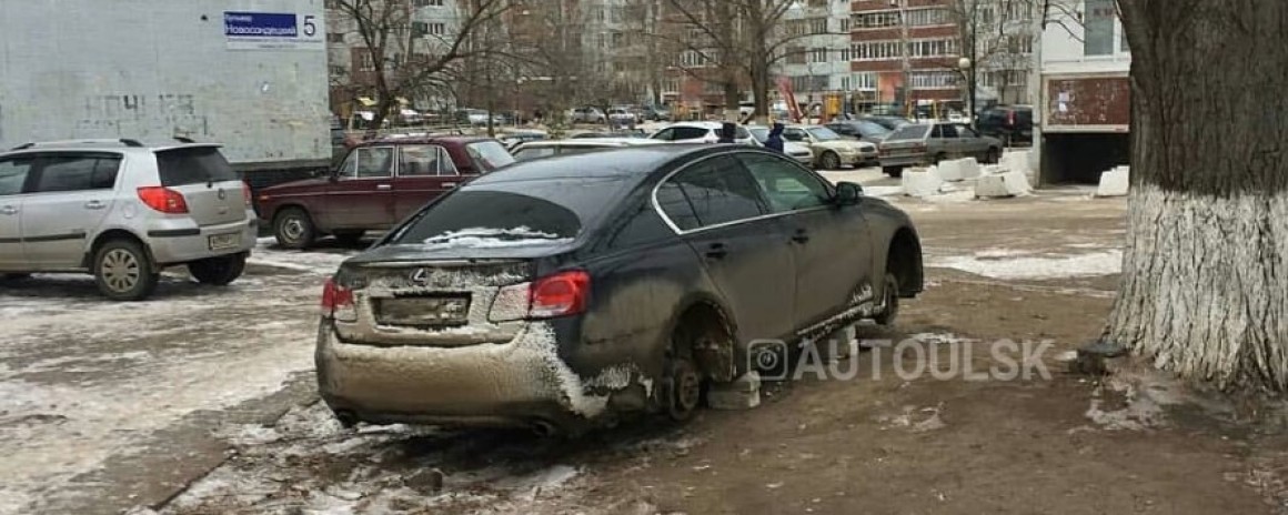 Украли машину песня. Ульяновск украли колеса. Украли колеса г. Арзамас. Машину стащило гололед Лексус фото. Драйв 2 украли колеса г. Арзамас.