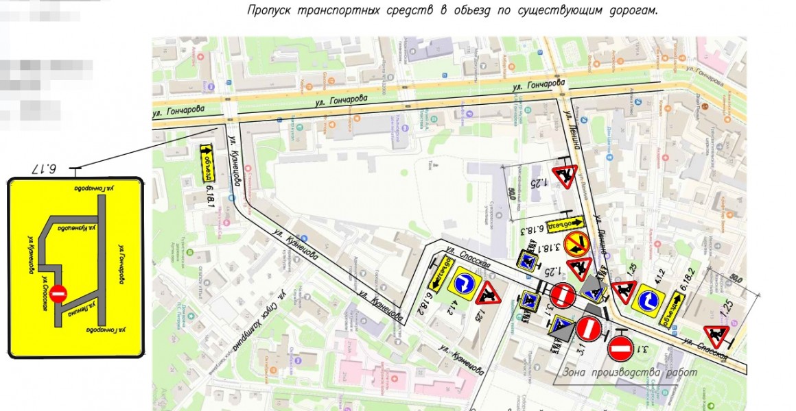 В Ульяновске временно перекроют улицу Спасскую