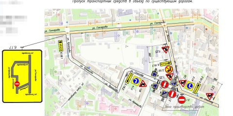 В Ульяновске временно перекроют улицу Спасскую