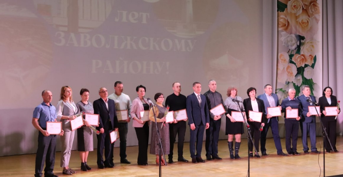 В канун 60-летия Заволжья прошло чествование лучших людей района