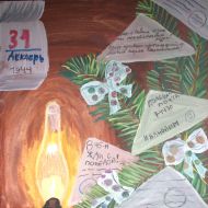 Рисунок юной жительницы Ульяновской области украсит новогоднюю открытку