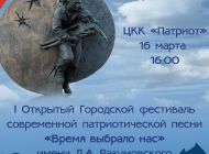 В Ульяновске пройдут мероприятия в честь юбилея Героя России Дмитрия Разумовского