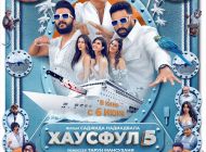 Хаусфул-5 Хаусфул-5