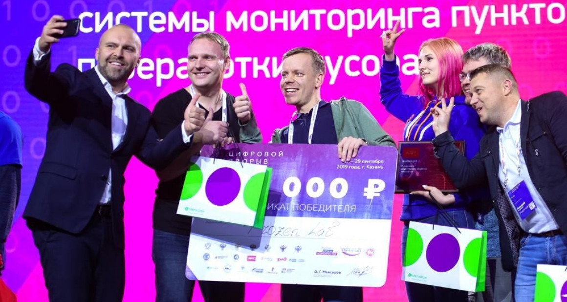 Цифровые таланты из Сибири получили 500 тыс. рублей на развитие «умного ЖКХ»