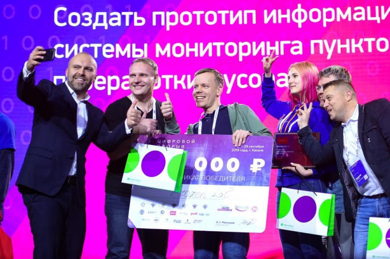 Цифровые таланты из Сибири получили 500 тыс. рублей на развитие «умного ЖКХ»