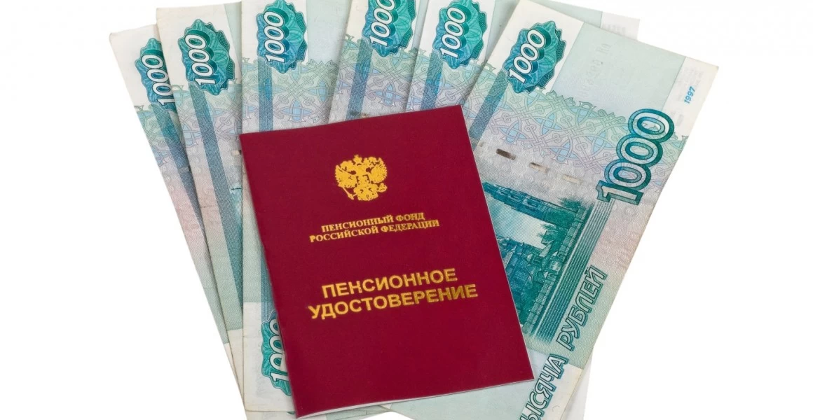 Пенсионный возраст в 2025 — когда выходят на пенсию мужчины и женщины Пенсионный возраст в 2025 — когда выходят на пенсию мужчины и женщины