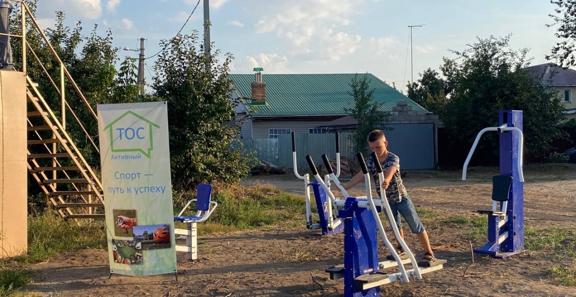 Активный отдых во дворе: на территории ульяновского ТОС открылась спортплощадка